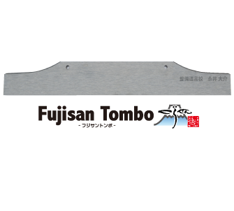 image_fujisantombo_logo