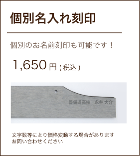 item_fujisanbord_naire